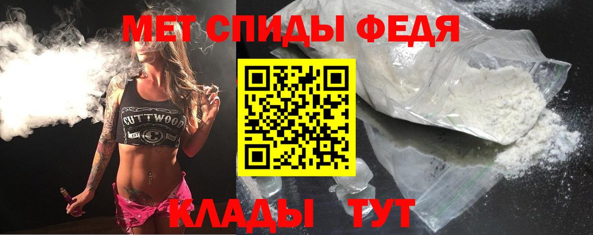 Амфетамин VHQ Новоуральск