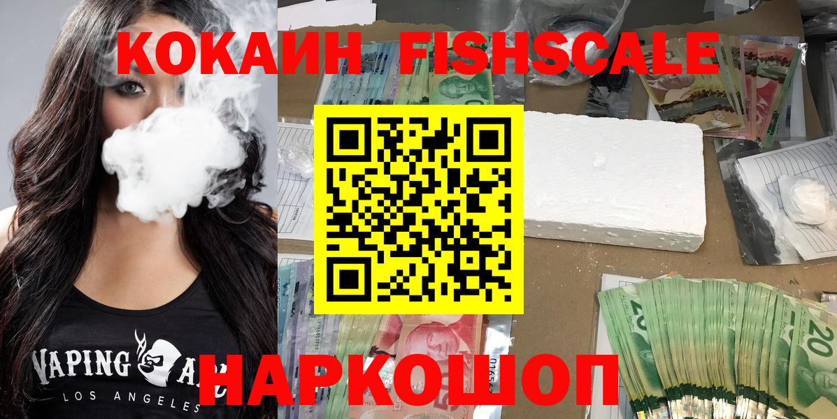 Новоуральск  КОКАИН Эквадор  Вход с VPN 