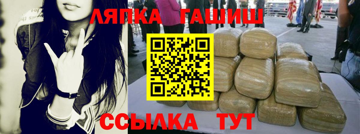 Гашиш индика сатива Новоуральск