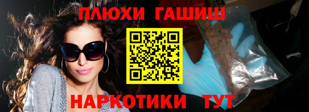 Гашиш VHQ  ГАШИШ ice o lator  Вход с VPN  Новоуральск 