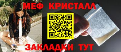 мдма Ставрополь
