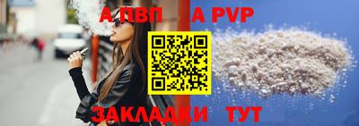 кокаин VHQ Старая Купавна