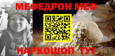 мяу мяу мука Среднеуральск