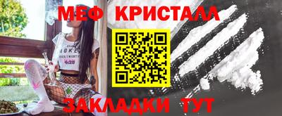 мяу мяу мука Среднеуральск
