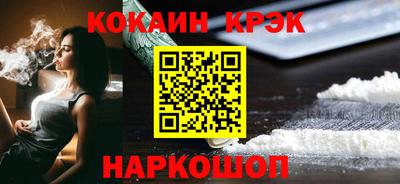 кокаин VHQ Старая Купавна
