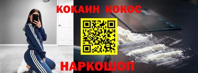 мдма Ставрополь