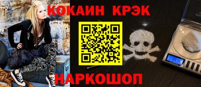 мдма Ставрополь