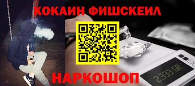 кокаин VHQ Старая Купавна