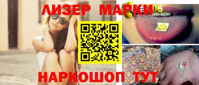 мдма Ставрополь