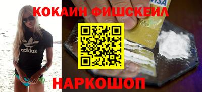 мдма Ставрополь