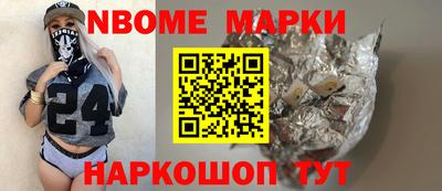 кокаин VHQ Старая Купавна