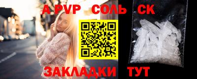 кокаин VHQ Старая Купавна