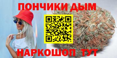 мдма Ставрополь