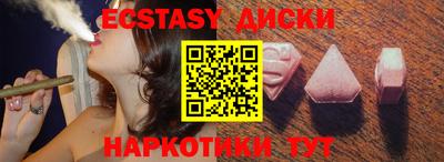 кокаин VHQ Старая Купавна