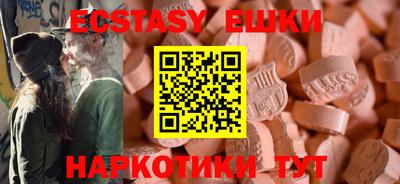 мдма Ставрополь