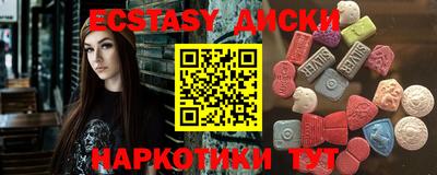 кокаин VHQ Старая Купавна