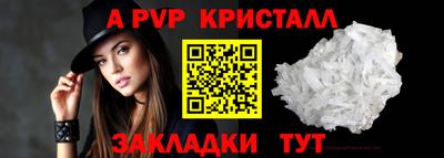 мдма Ставрополь