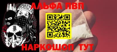 мдма Ставрополь