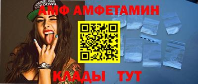 кокаин VHQ Старая Купавна