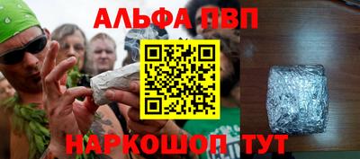 мдма Ставрополь