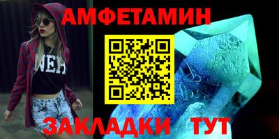 кокаин VHQ Старая Купавна