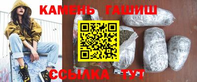 мдма Ставрополь