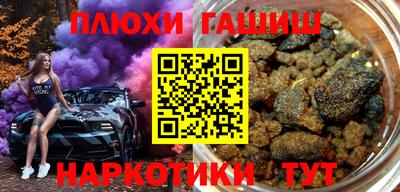 кокаин VHQ Старая Купавна