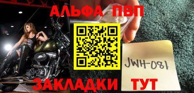 мдма Ставрополь