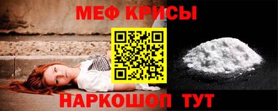 мдма Ставрополь