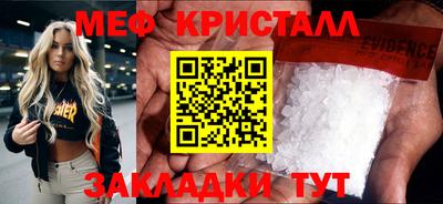 мяу мяу мука Среднеуральск