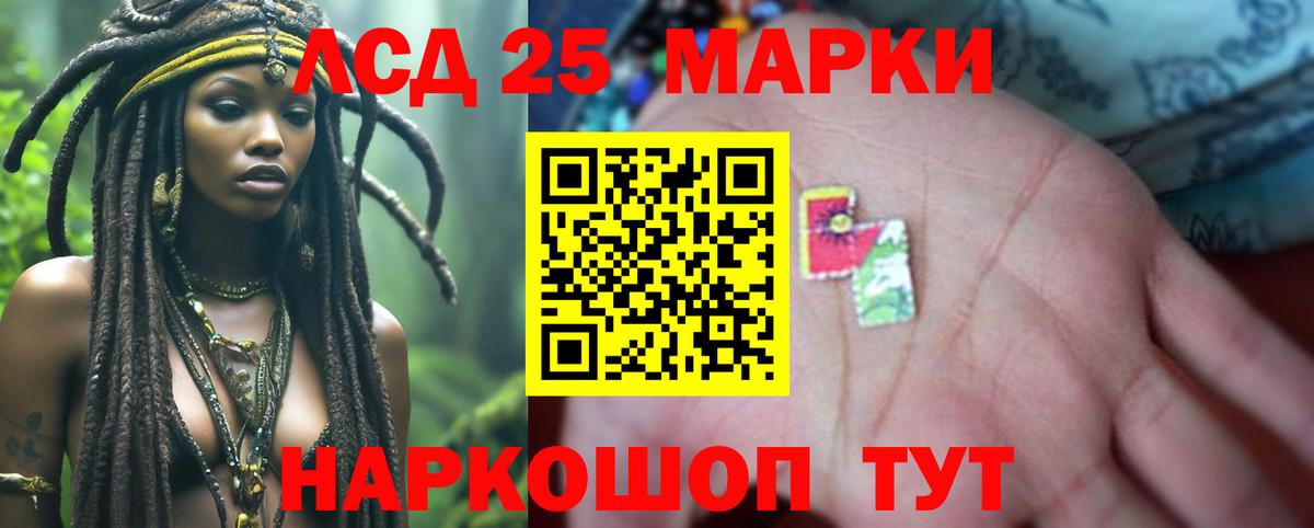 Новоуральск  LSD-25 экстази  Вход с VPN  LSD-25 экстази ecstasy  Лсд 25 экстази ecstasy 