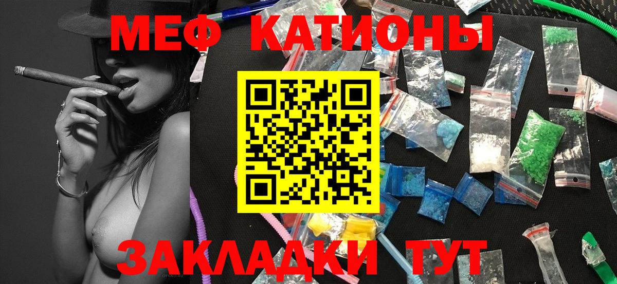 МЕФ  Новоуральск