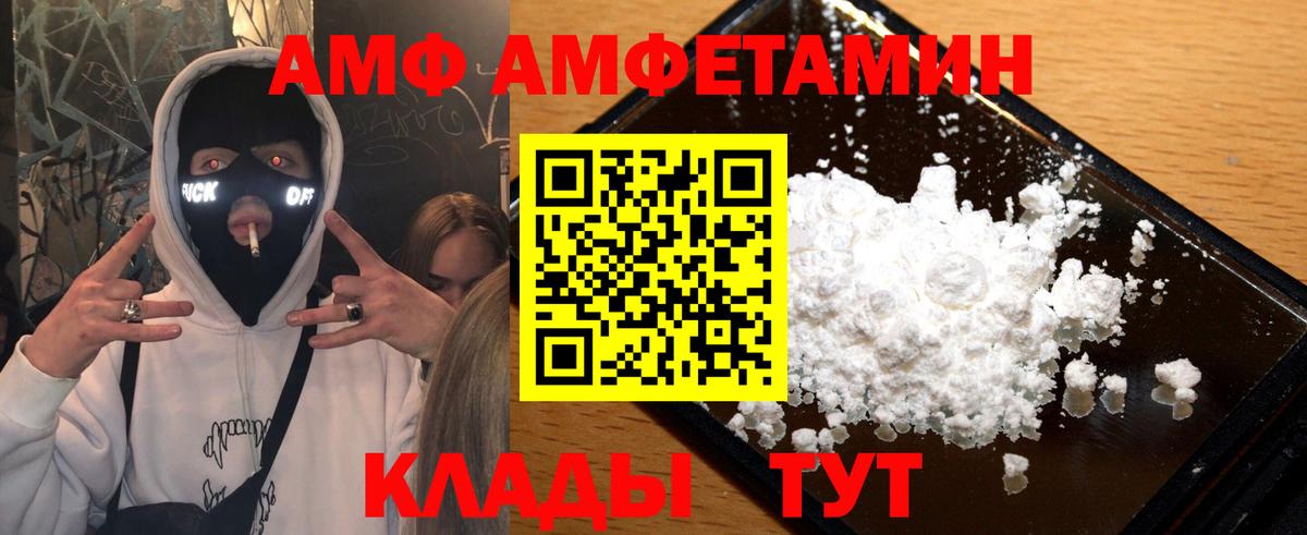 Первитин пудра  Вход с VPN  Новоуральск  Первитин пудра 