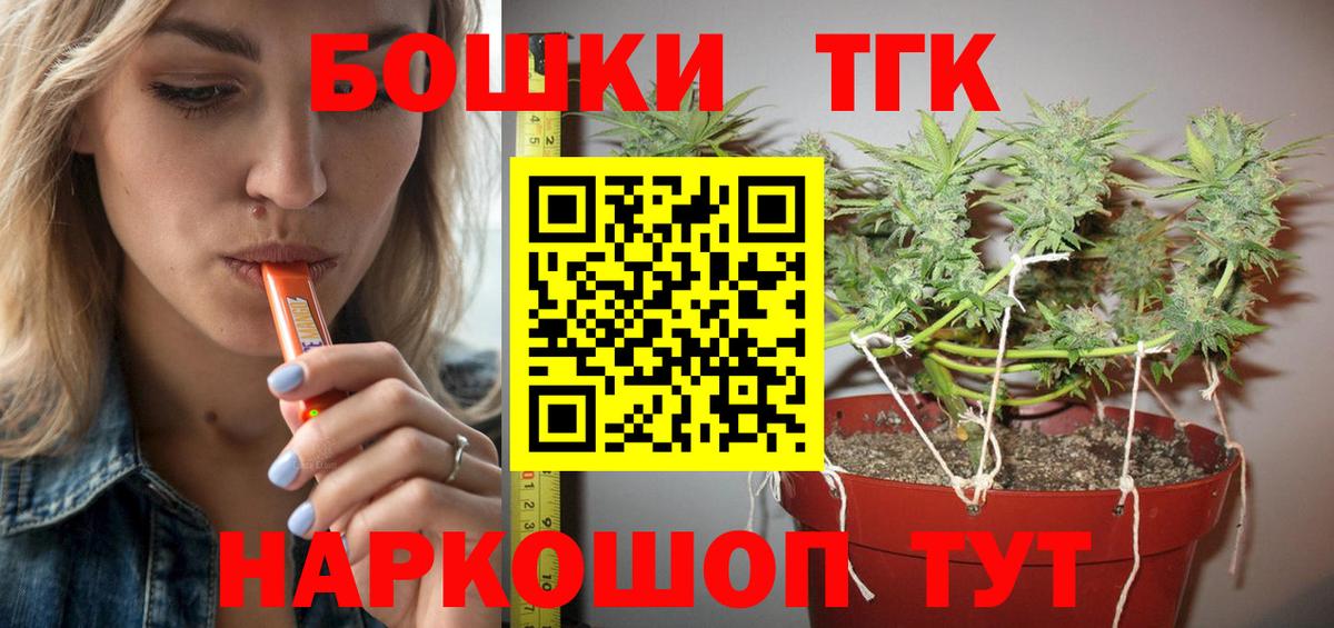 Шишки марихуана Bruce Banner  Вход с VPN  Новоуральск  Конопля конопля  МАРИХУАНА сатива 