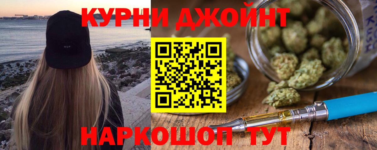 Канабис планчик Новоуральск